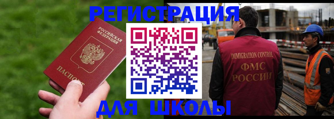 прописка от собственника в Кеми